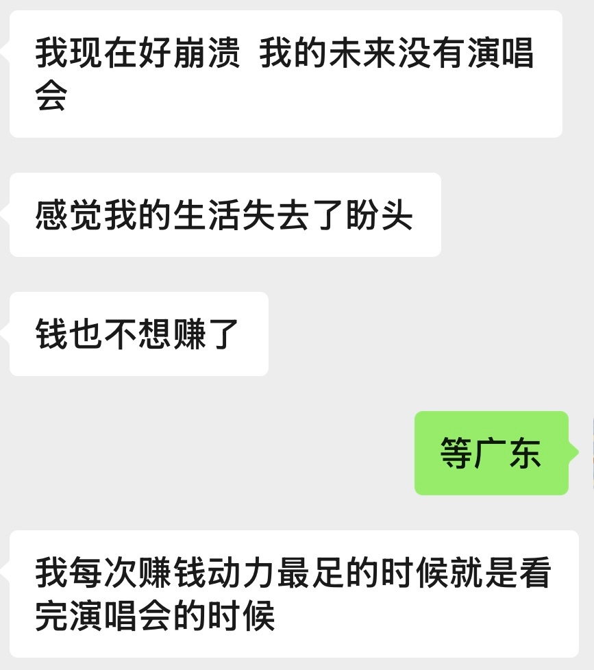 我每天 