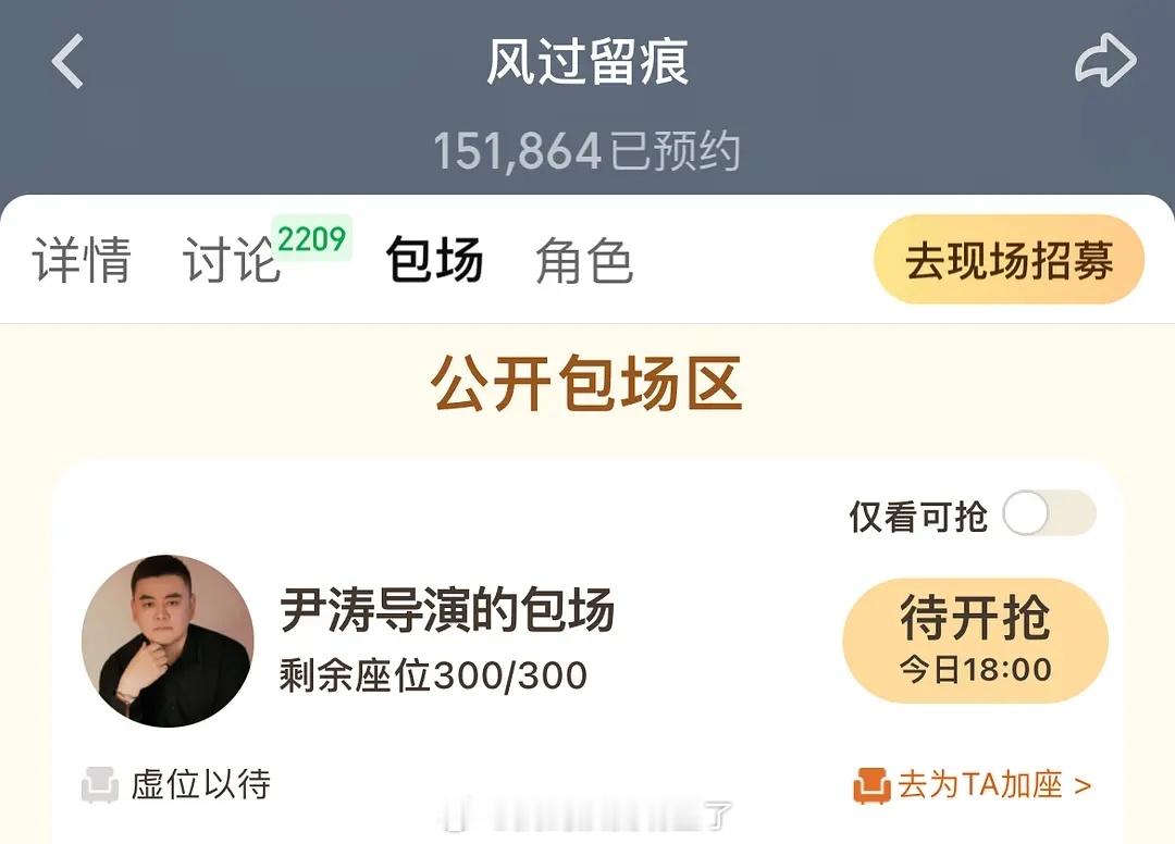 也就龚俊能让杨晓培和尹涛同框了吧，堪称内娱名场面了风过留痕