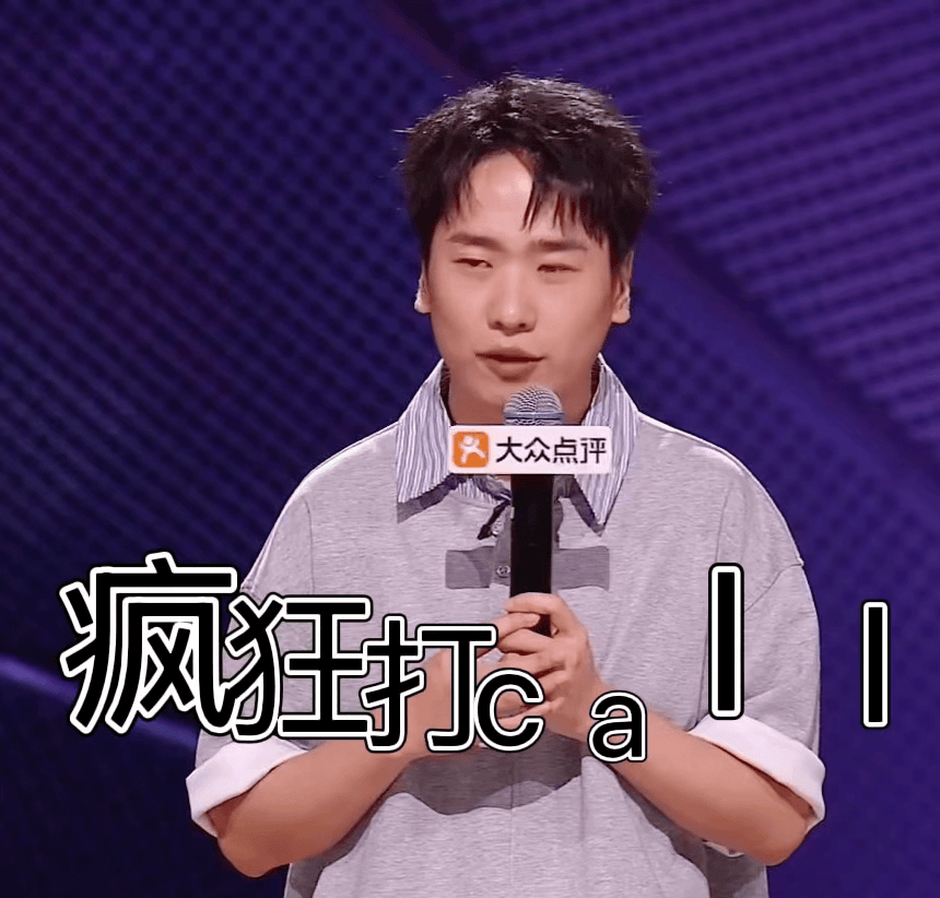周深怕被朋友写成脱口秀段子脱口秀和Ta的朋友们世玉的段子饱含对爷爷的牵挂，细腻的