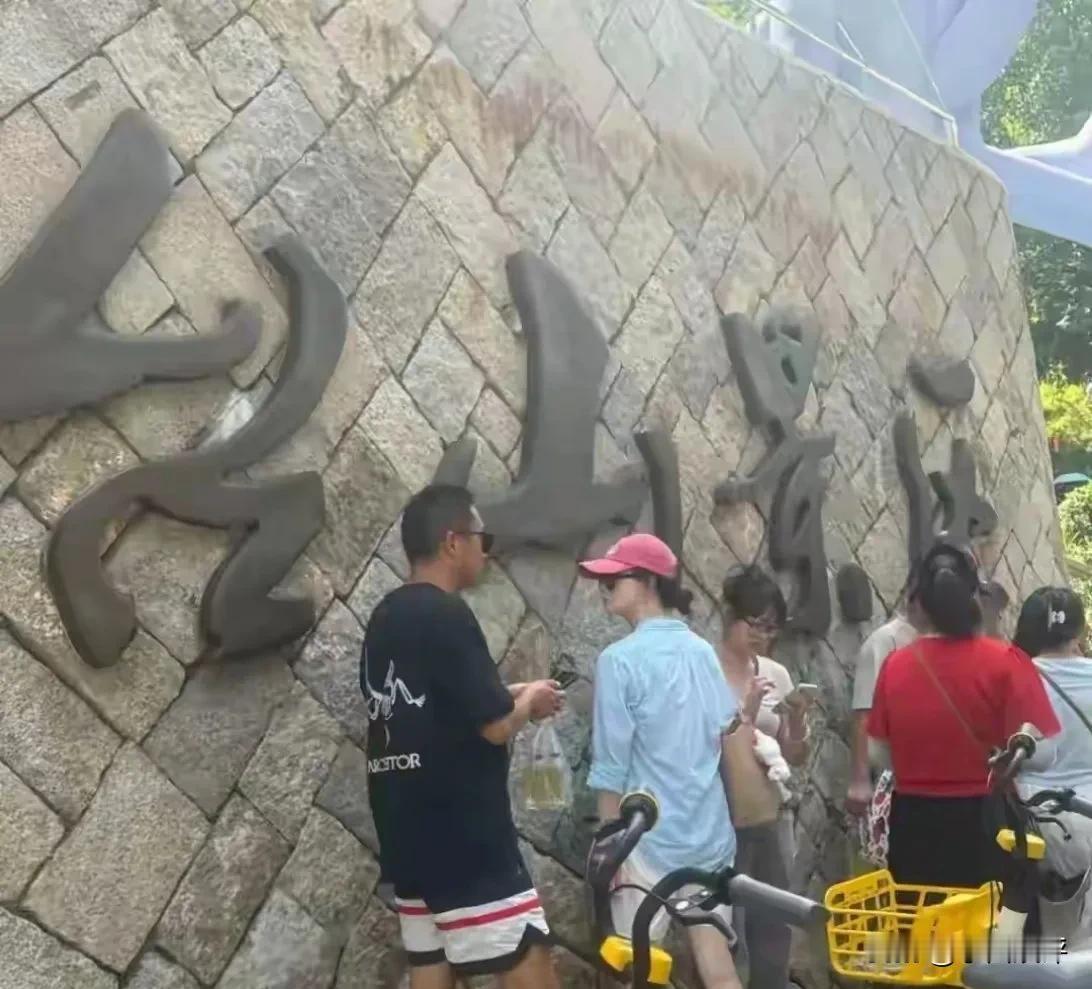 有网友在福建台山景区偶遇蒋欣，她当时正停留在一面颇具特色的石砌墙前。这面墙上镶嵌