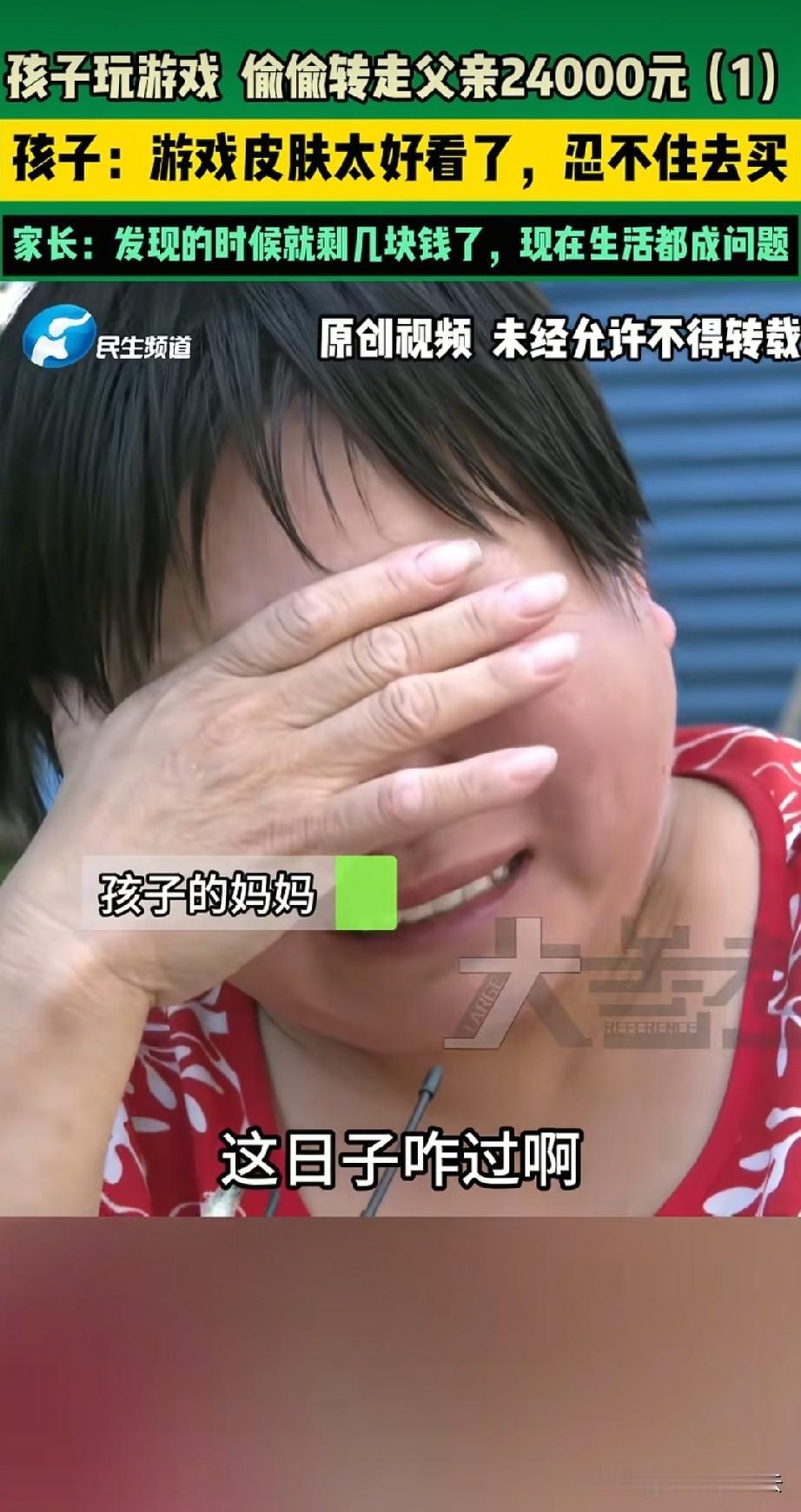 河南，一女子面对镜头哭诉，我们出去吃饭的钱都没了，以后的日子咋办啊？能不能可怜可