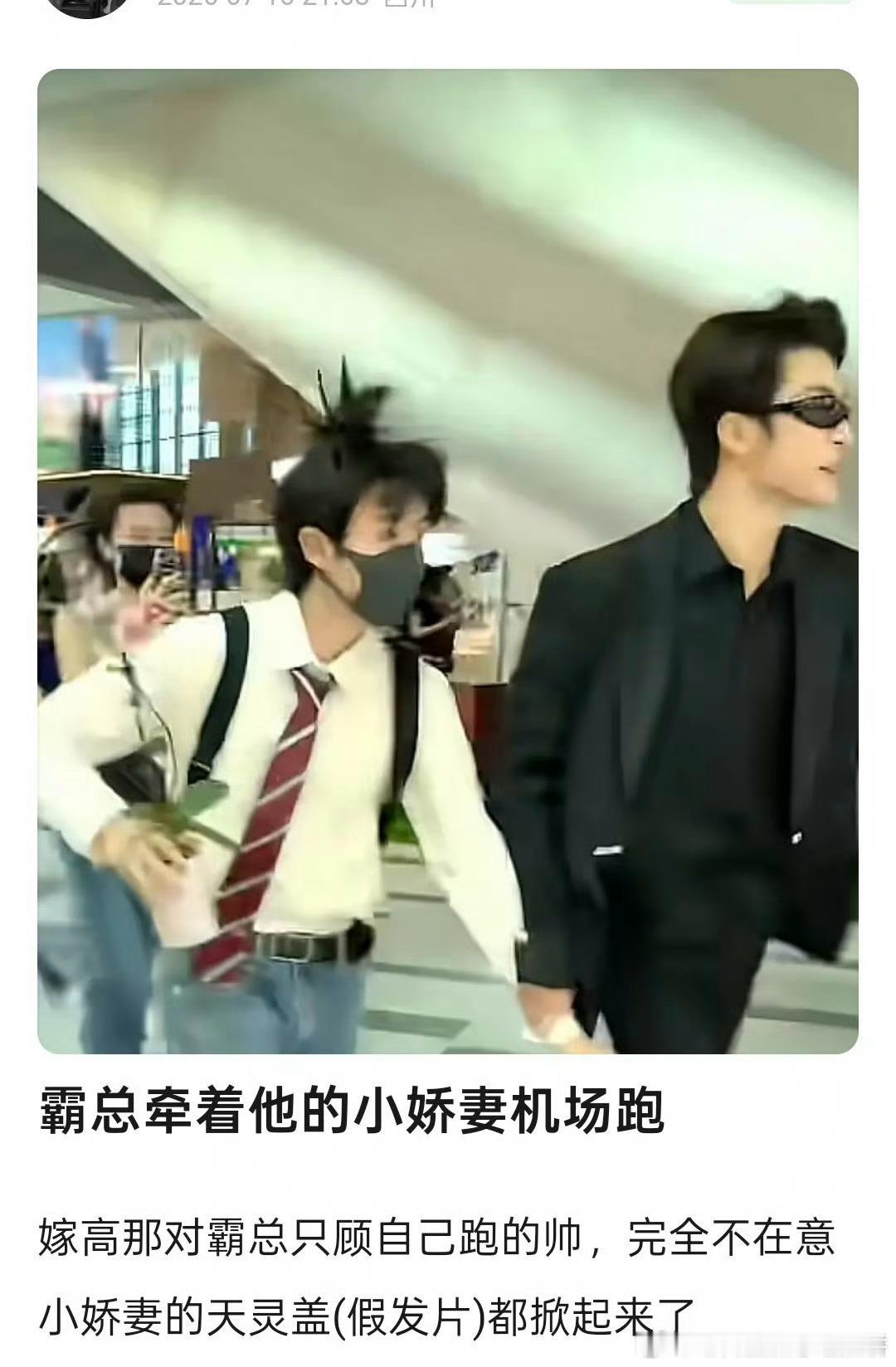 苍天哈哈哈哈哈 