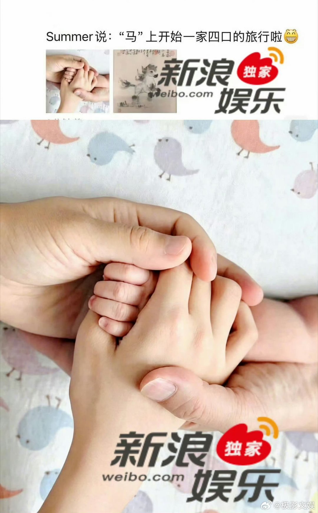 汤唯生二胎汤唯生二胎了，恭喜🎉四口之家 