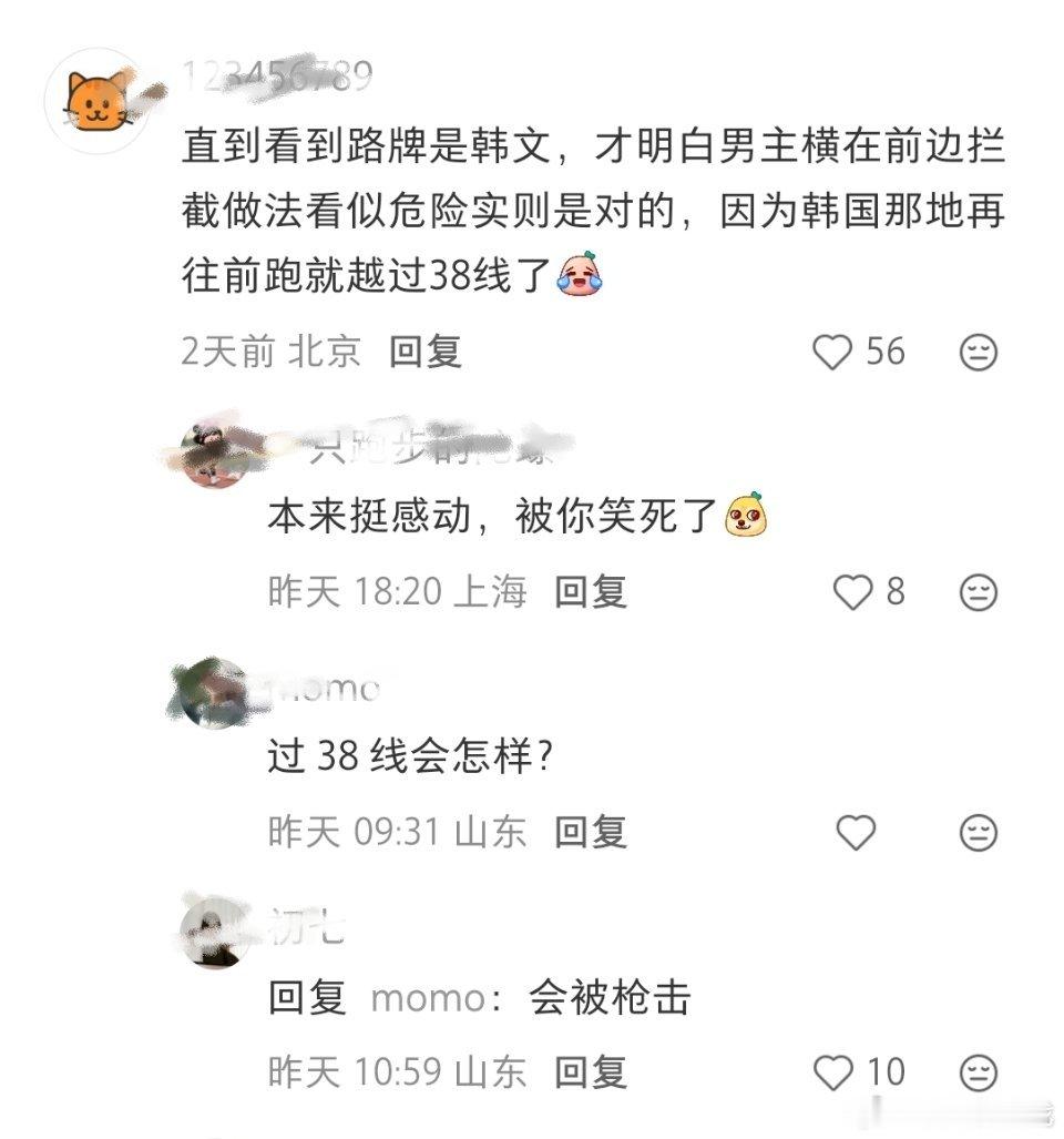 小红书上看到一个帖子，贴主发了一个女主开豪车，但豪车刹车失灵，女主借边栏减速。男