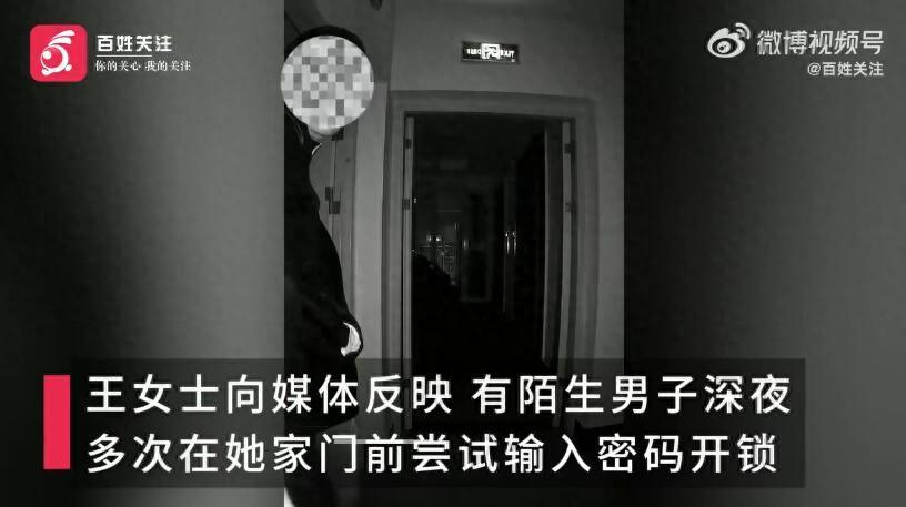10月28日，山东聊城一女士向媒体反映：她去年10月底搬到现在的小区一个人独居，