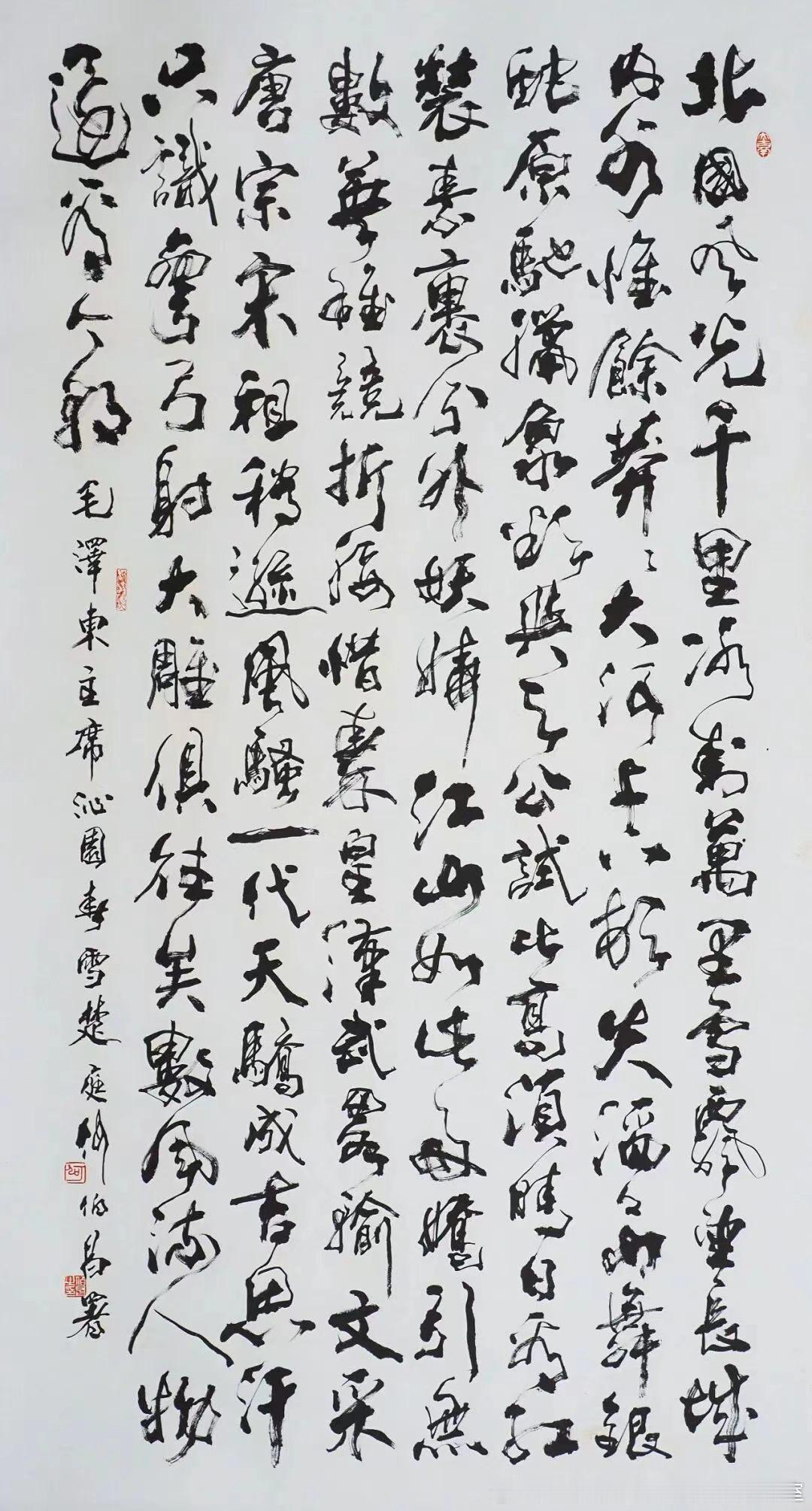 何伯昌老师书法作品欣赏。 ​​​