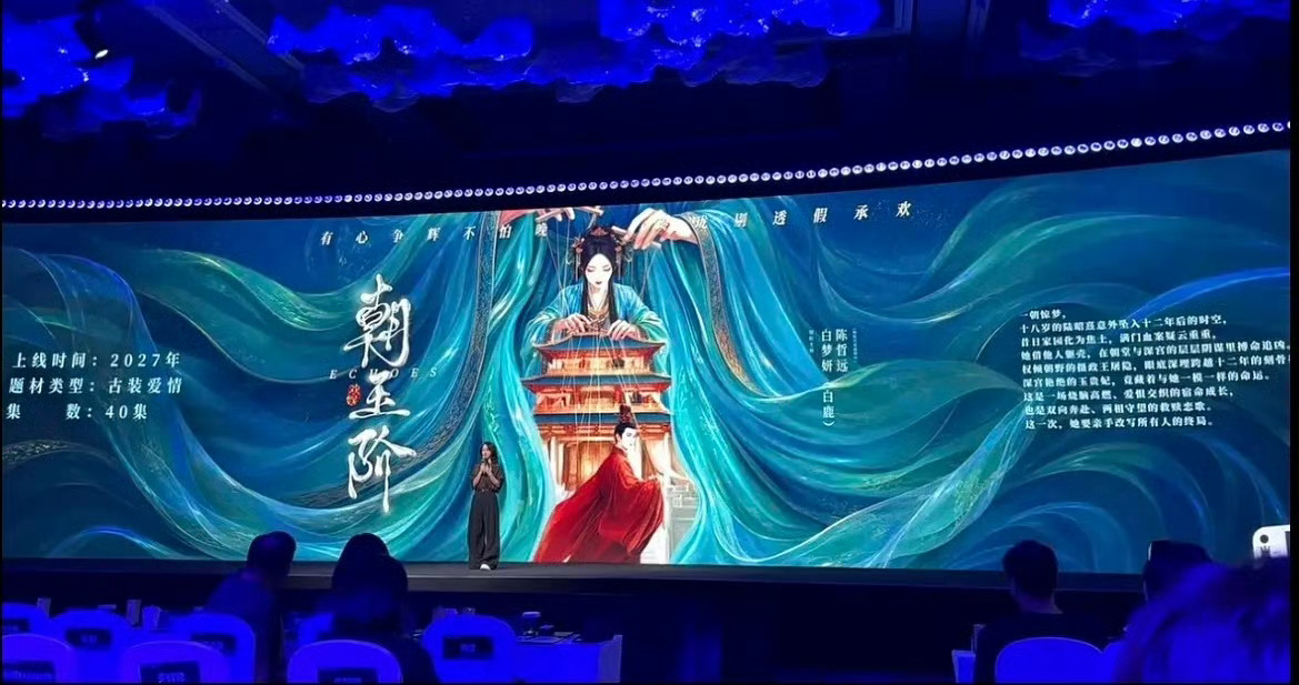 大女主爽之 ​​​