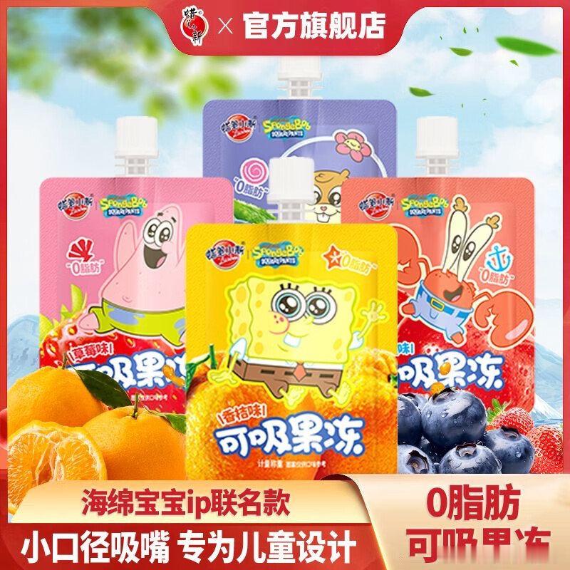 如有3-2全品券 蜡笔小新 可吸果冻 680g 京东够物小程序买，叠1首单7.9