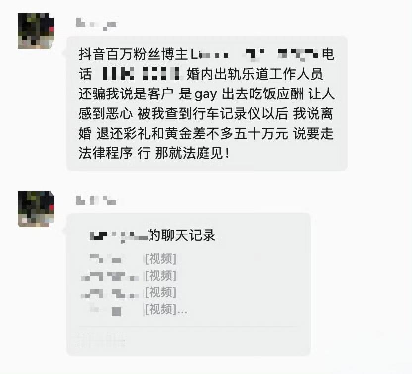 吃瓜今天媒体群突然炸了，说是车评媒体人婚内出轨乐道工作人员，被老公知道后把行车记
