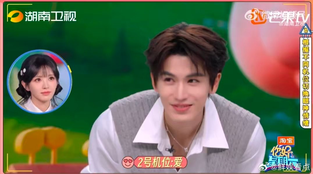 张凌赫好权威的一张脸你好星期六张凌赫表情复刻名场面！三种极端情绪一秒切换，淡定从