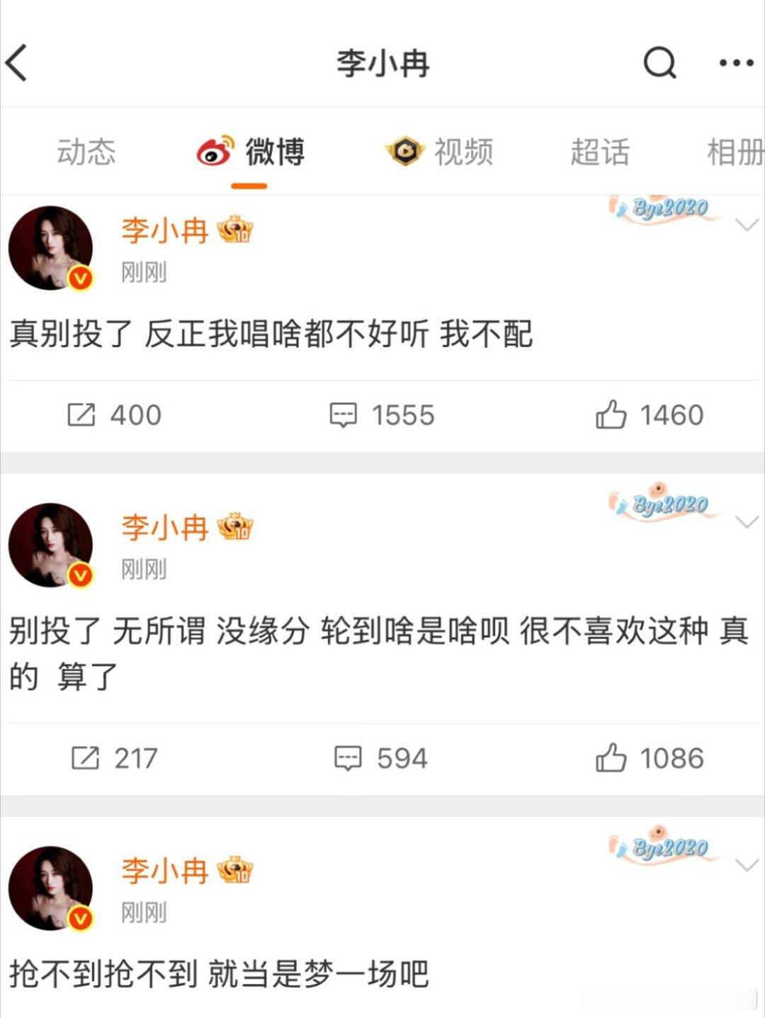 乘风破浪的姐姐怎么了这是？ 乘风破浪的姐姐‖ 