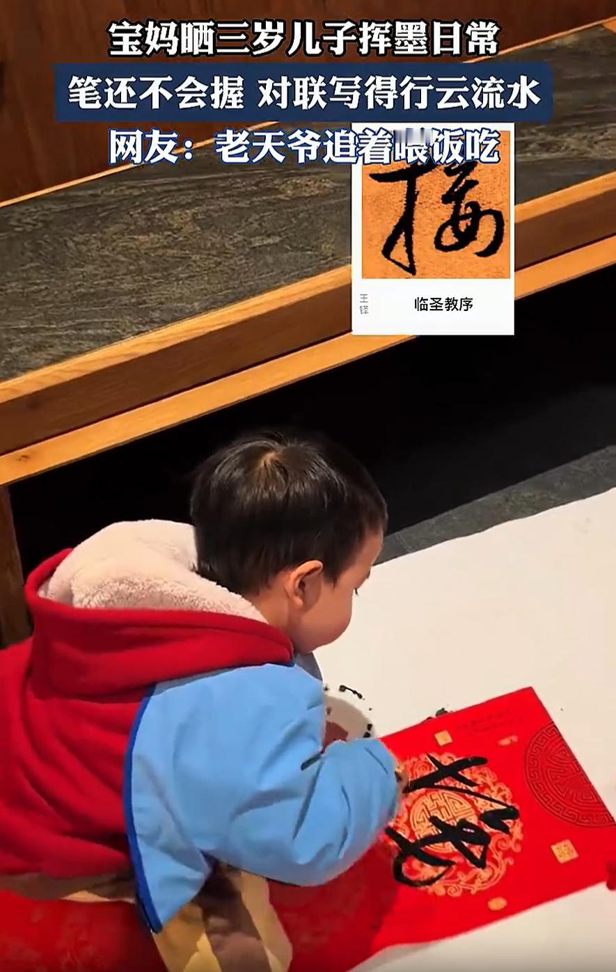 “老天爷追着赏饭吃！”广东惠州，一位妈妈在网上晒视频，三岁的儿子连笔都不会握，却
