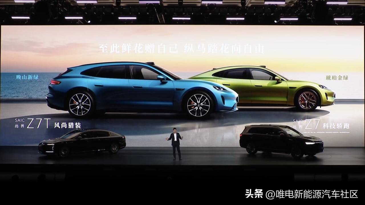 尚界Z7内外饰官宣，还有Z7T猎装版[思考]
这设计如何[奸笑][奸笑][奸笑]