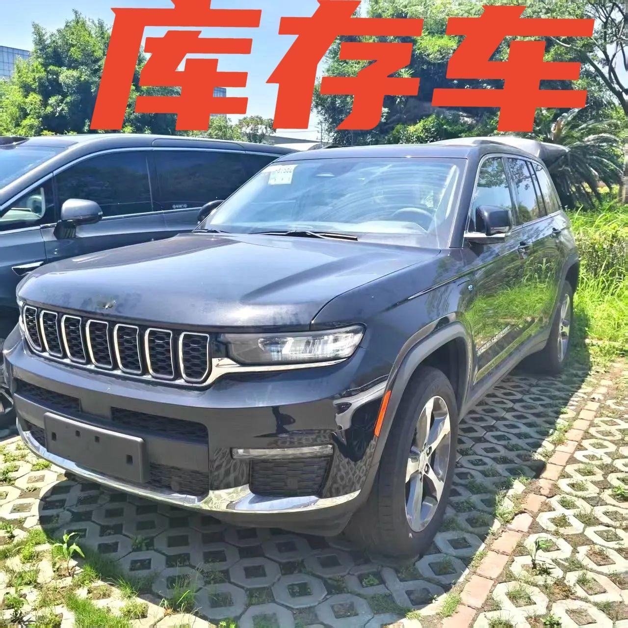 车型:Jeep 大切诺基(进口) 2024款 大切诺基 4xe 2.0T 高峰版