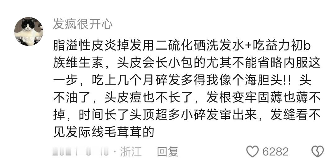 那些你不知道但实用的生活技巧！！！ 