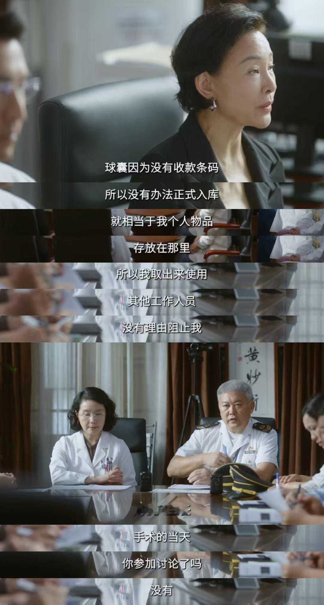 问心2医生为救人踩红线该不该罚问心2 一边是活生生的命一边是医院的白纸黑字，这道
