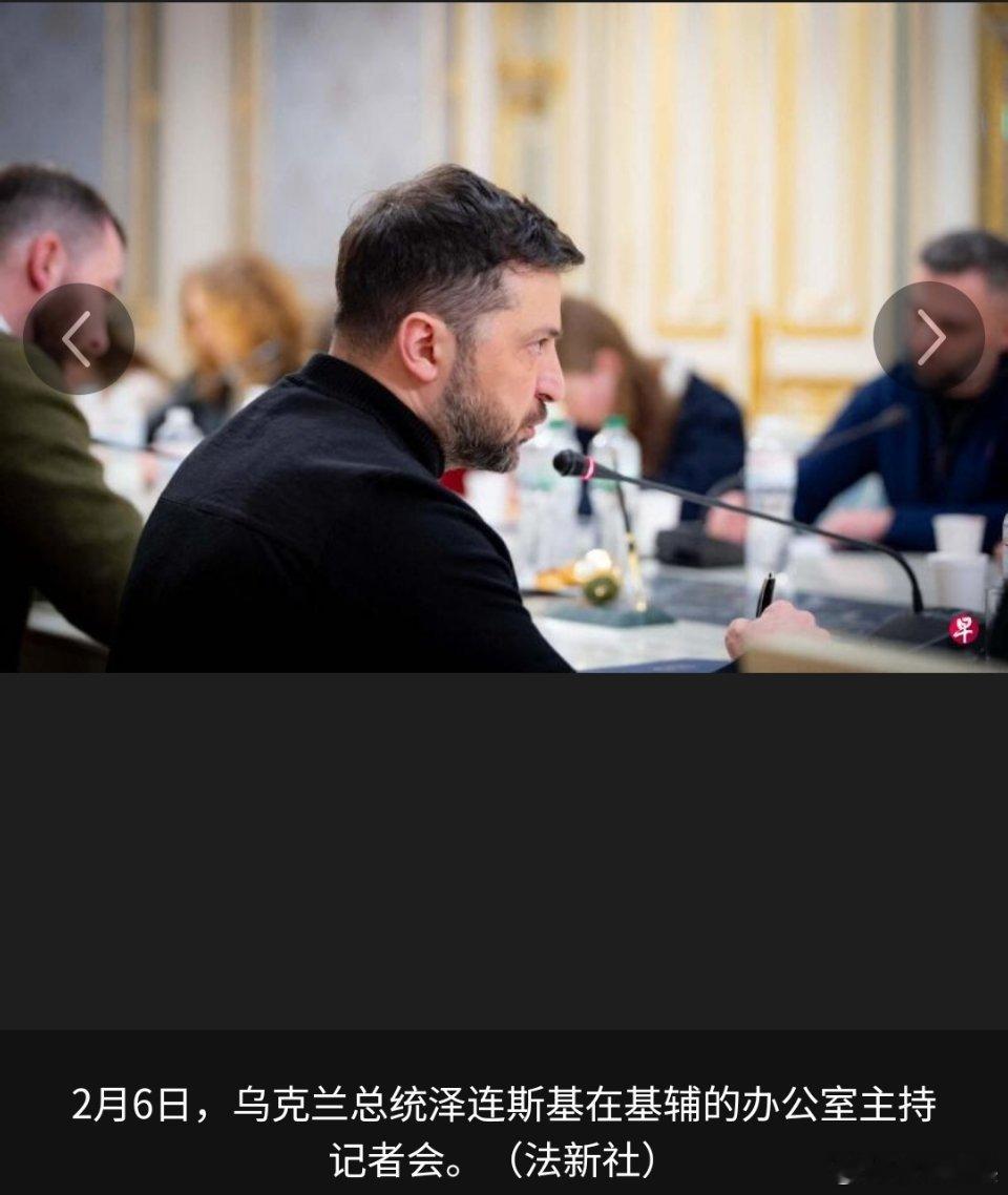 俄乌冲突 都谈多少次了，也没见真的解决问题。反正就是拖时间，能拖就拖。乌克兰总统