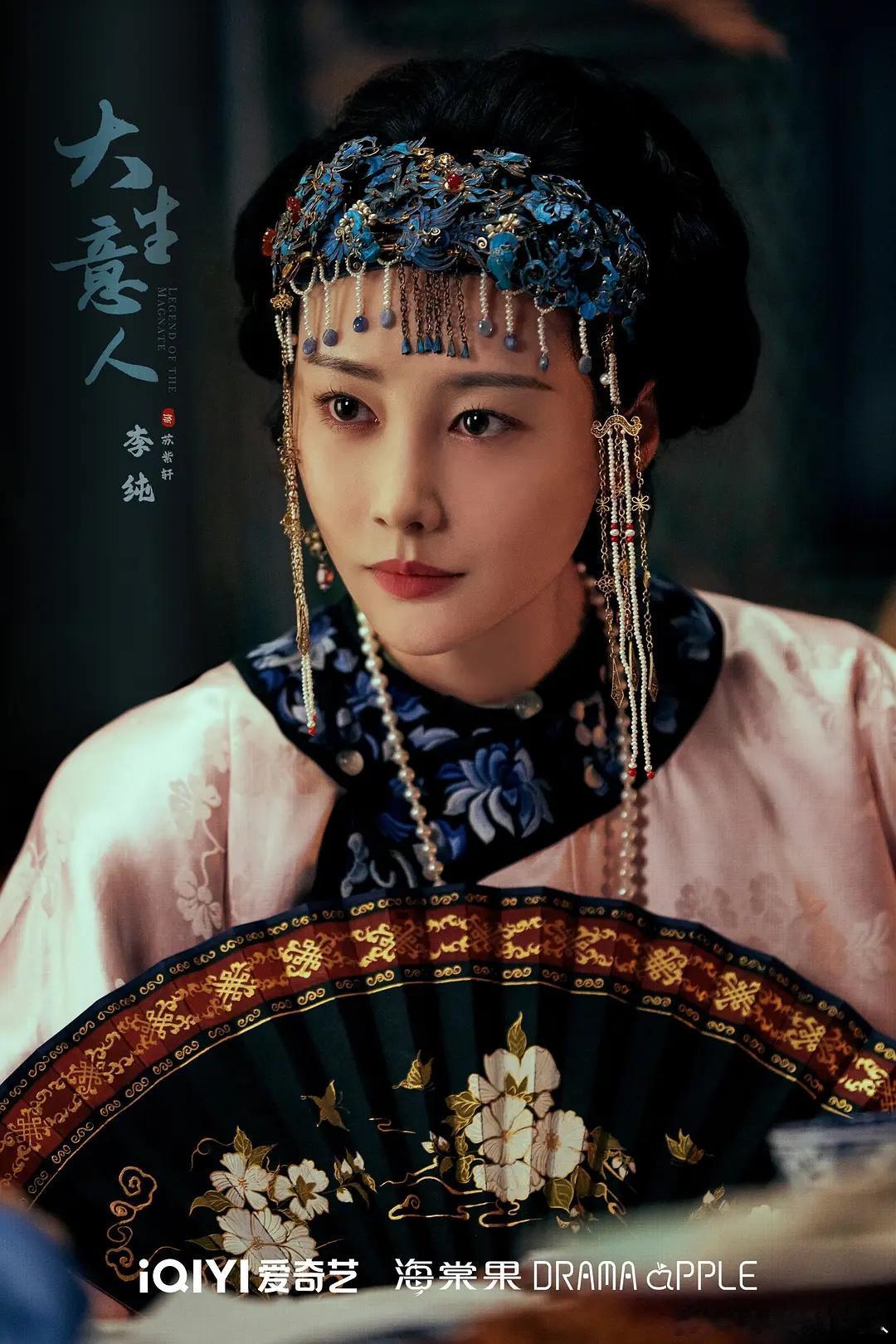 看完《大生意人》大结局，我终于想通了苏紫轩这角色到底啥作用，她就是古平原的“超级