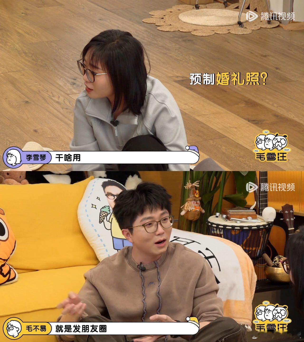 毛不易结婚理论满分实操为零  陆虎这次在节目里面分享自己的婚礼细节，和大家聊了很