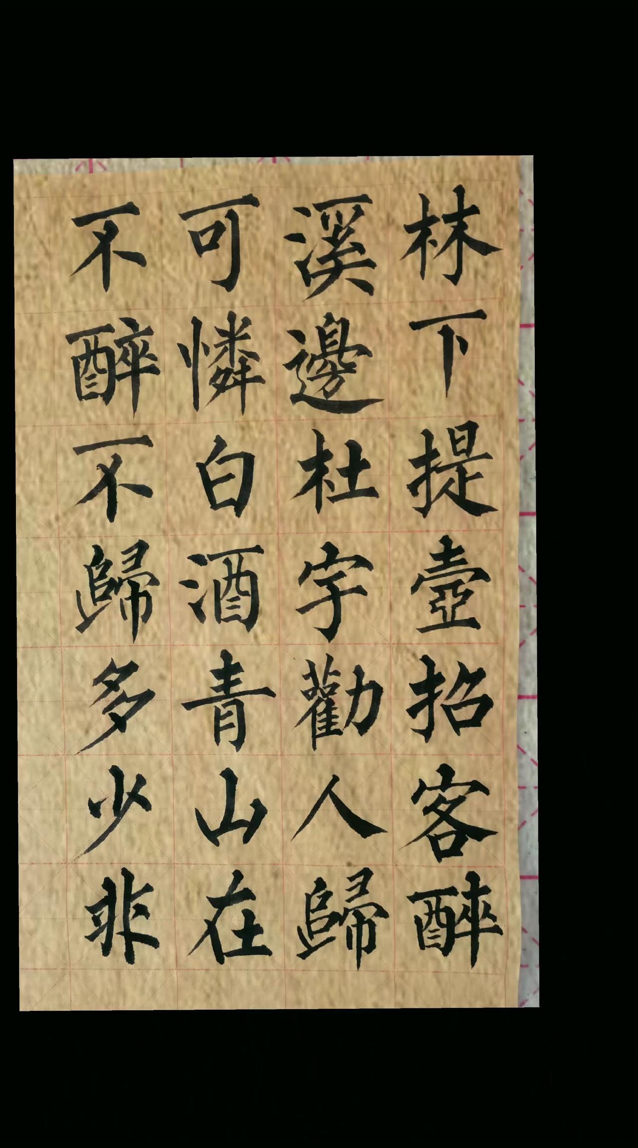 这首诗是范仲淹途经诸暨时所作，尽管彼时他因公务奔波，身心疲惫，但还是邀请了几个客