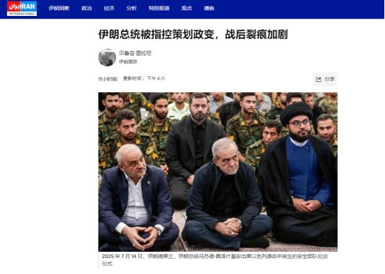 哈梅内伊地位不稳？伊朗总统被指控策划政变，要开启一个新时代

超过30名议员集体