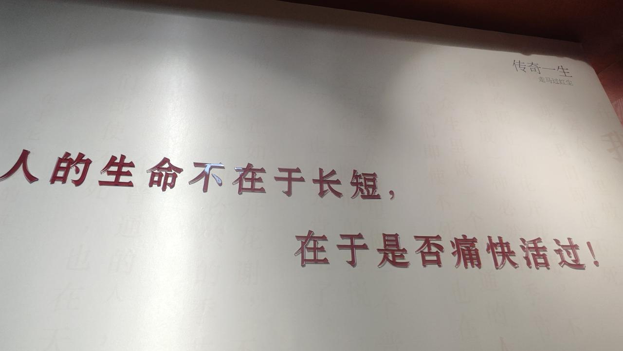 三毛這句話，真的就是我現在下半生的想法。。 我也越來越不在意別人眼光，因為想當年