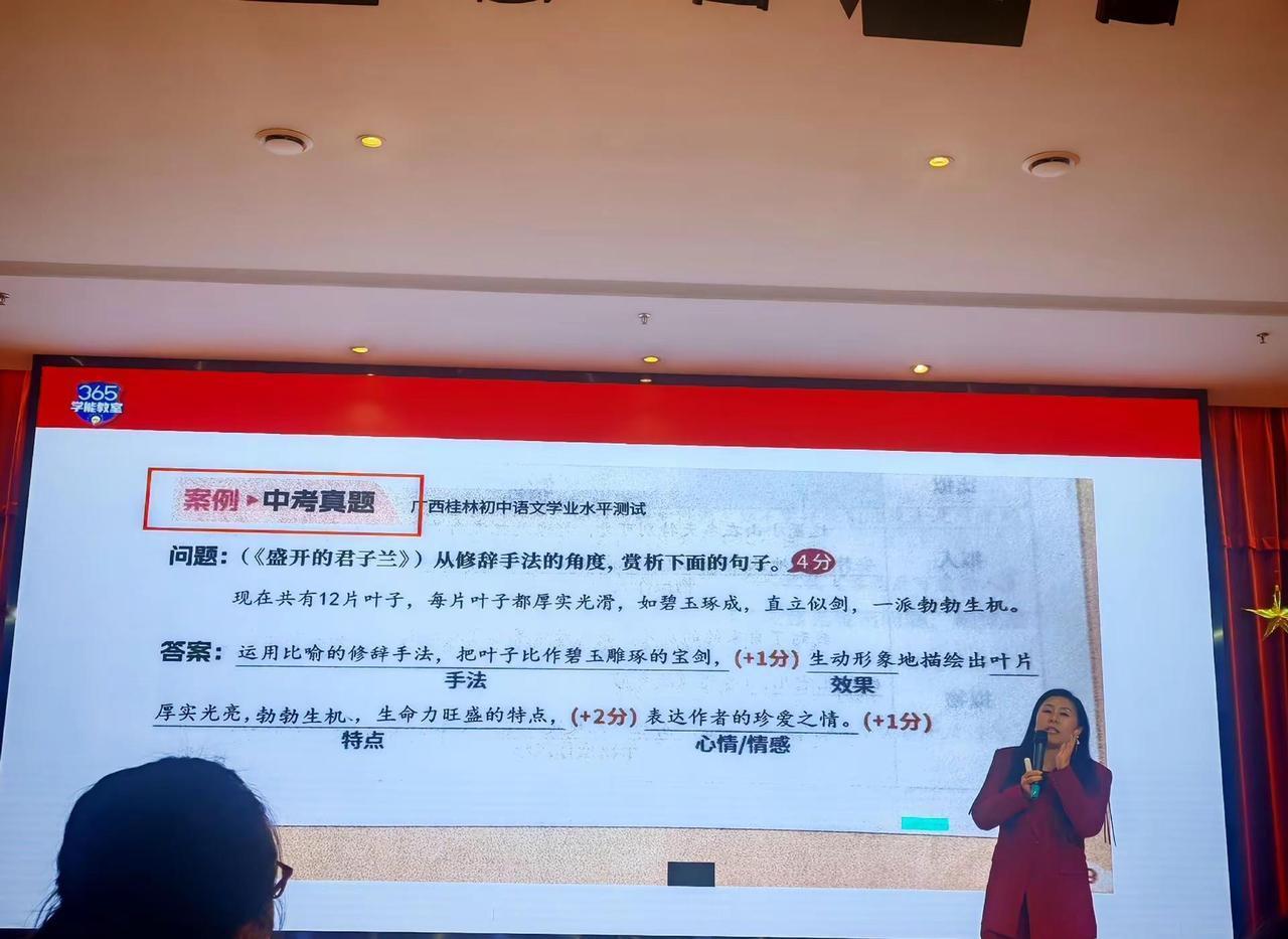 中考真题，学习能力