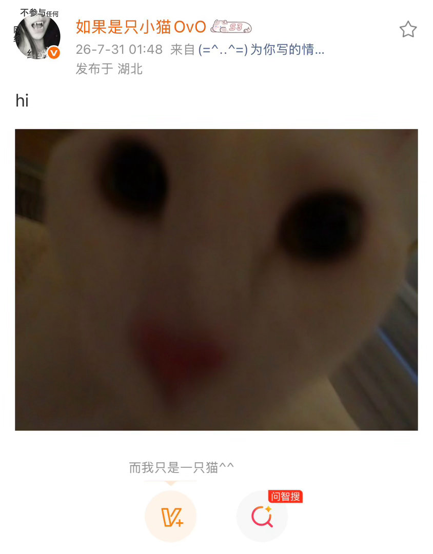 我不知道这个人有什么资格说我