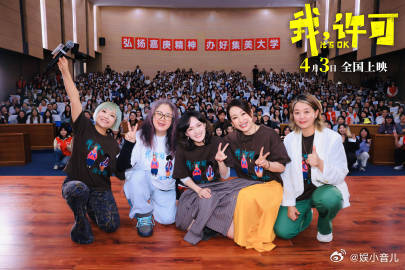 秦海璐一分钟情绪三种转变 在电影《我，许可》中，秦海璐无台词演绎一分钟三重情绪，