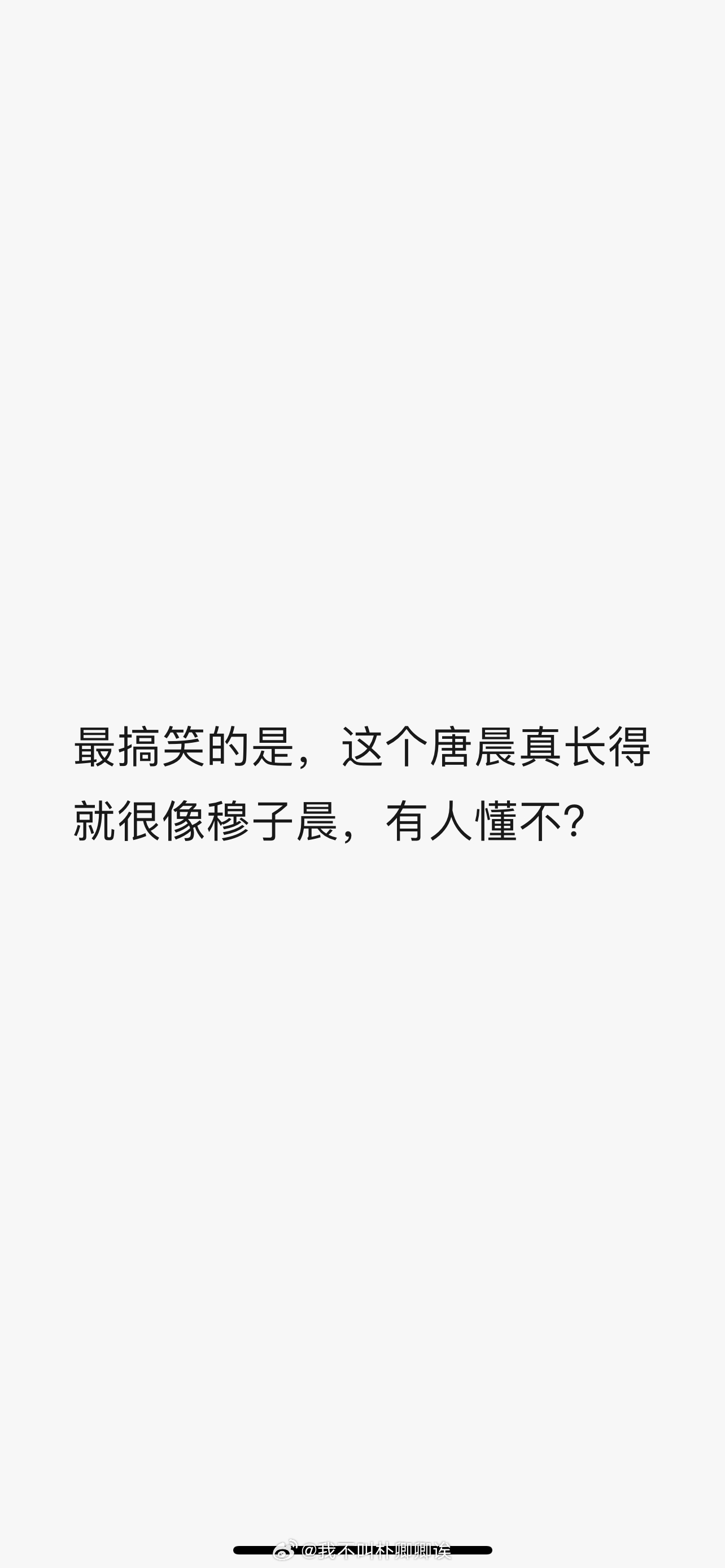 这波真的没人能绷住 