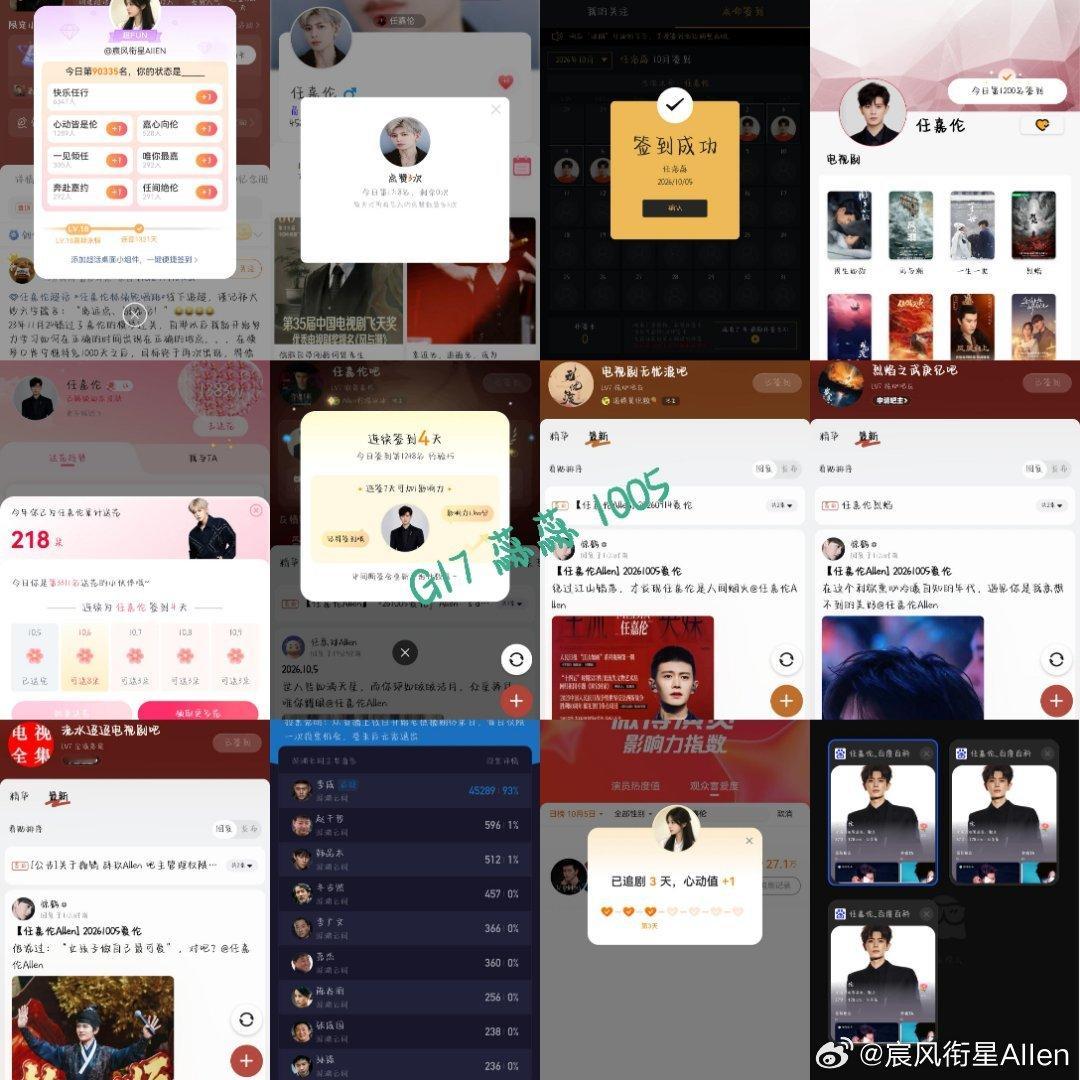 磨练的过程就是不停的重复✌✌ ​​​