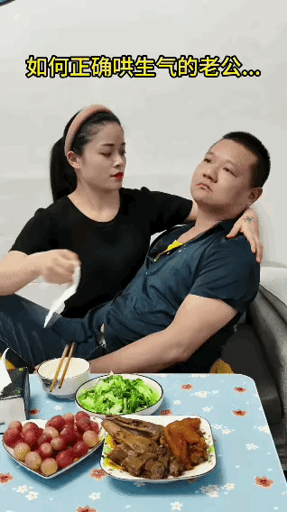 事实证明，只要想哄就没有哄不好的人！