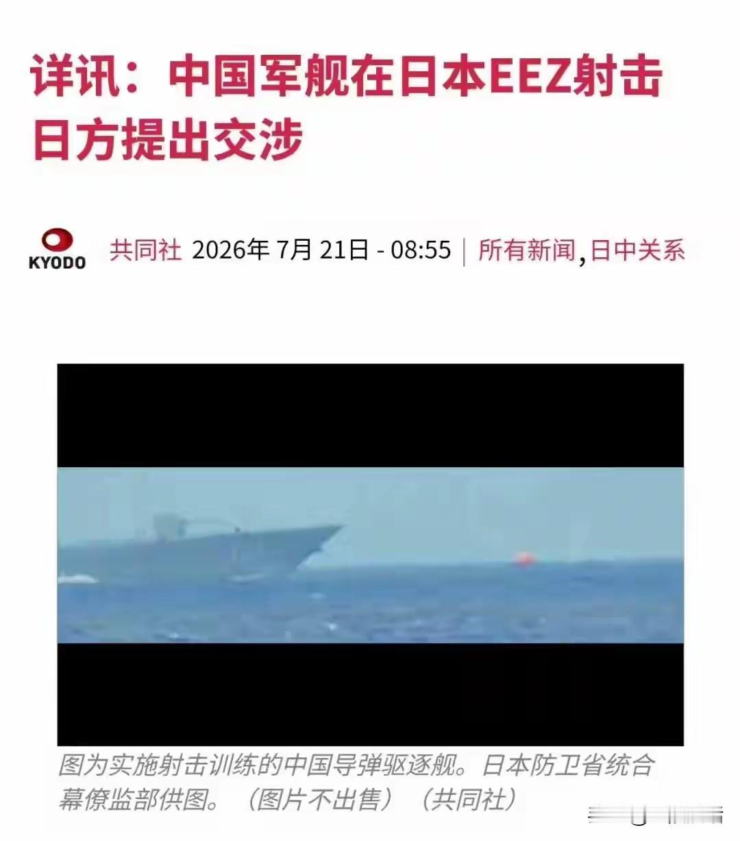 日本这次是搬起石头砸了自己的脚，有苦难言！

中国055鞍山舰、052D开封舰、
