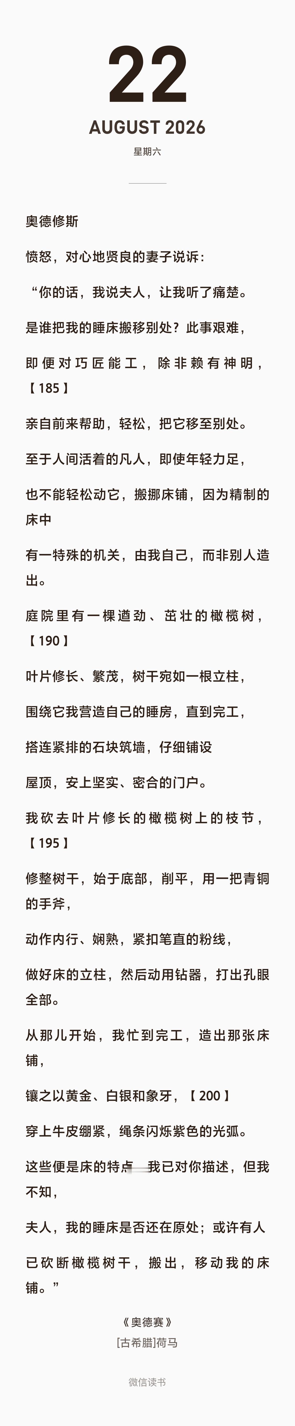 不过虽然奥平贵回去试探了珀宝钏一番，珀宝钏也反过来试了试奥平贵。因为几十年没见，