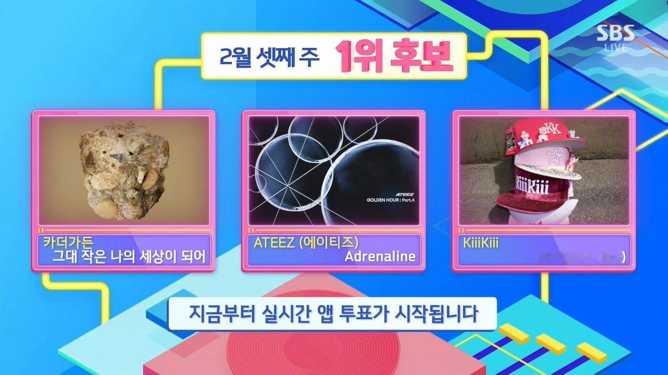 【SBS】今日份《人气歌谣》一位候补：CarthegardenATEEZkiii