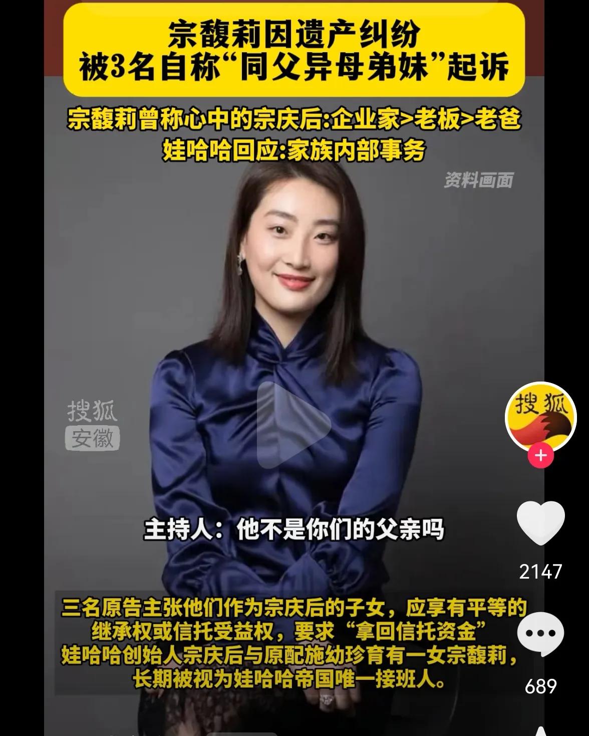 宗庆后是一个卓越的企业家，因为他为民族企业的发展做出了巨大贡献；或许也是一个优秀