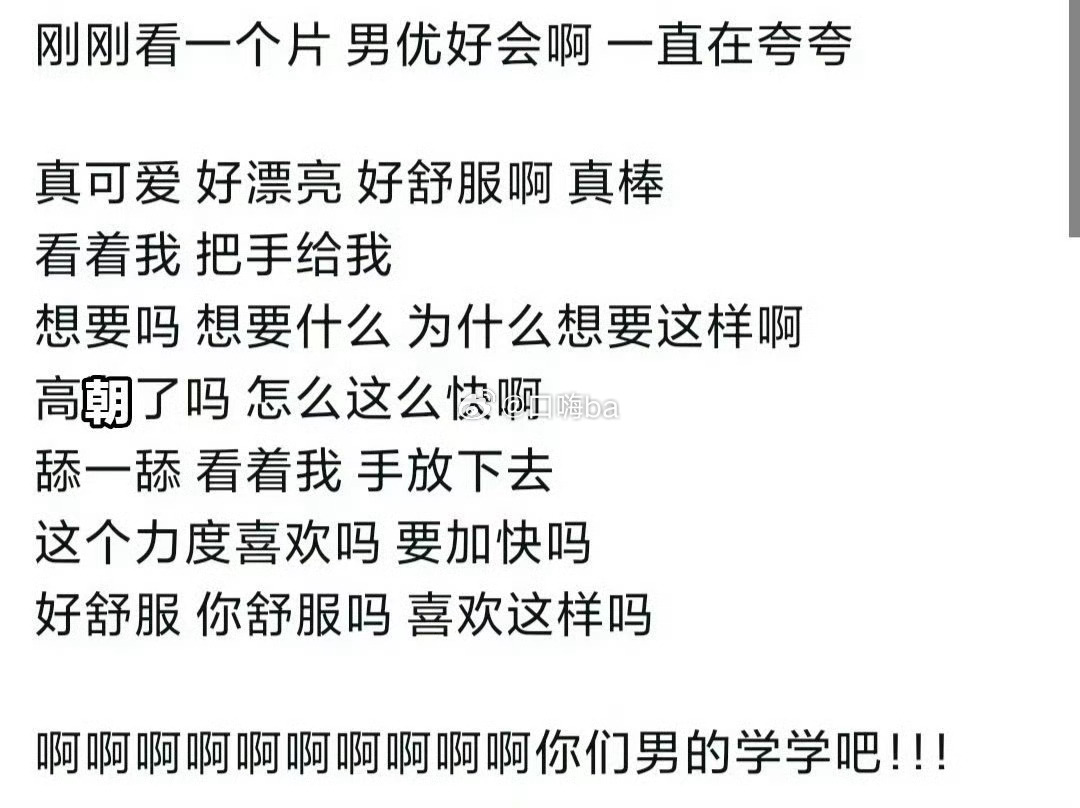 夸夸永远是最棒的 