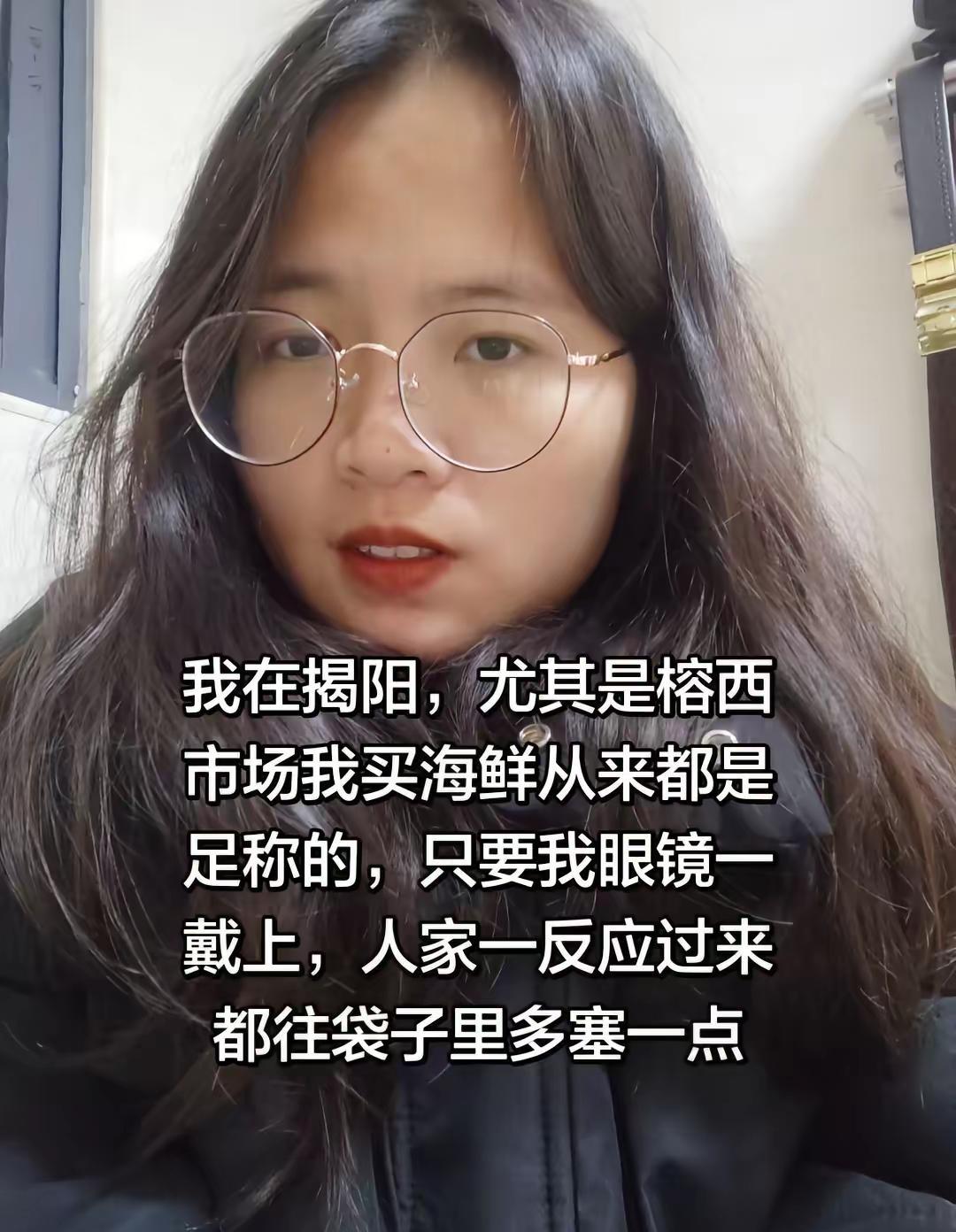 所有人都问当年的海鲜事件，其实人家最后也只是主动退款了，我也没再说人家！半斤称确