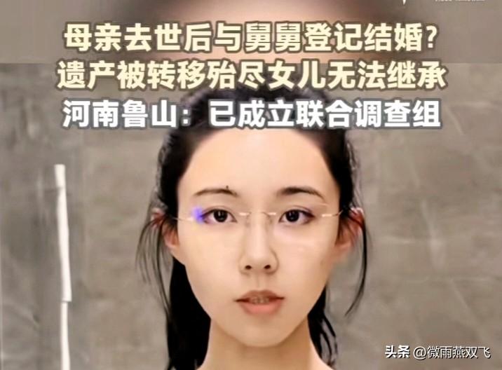 河南鲁山最近爆出了一场堪称荒诞的闹剧，已经被多家官媒报道。

当地官方也已经介入