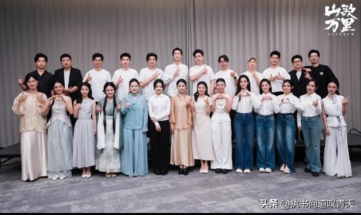 山歌万里全部演出人员出镜致谢，一张张年轻而鲜活的脸庞，一颗颗积极昂扬又奋发向前的