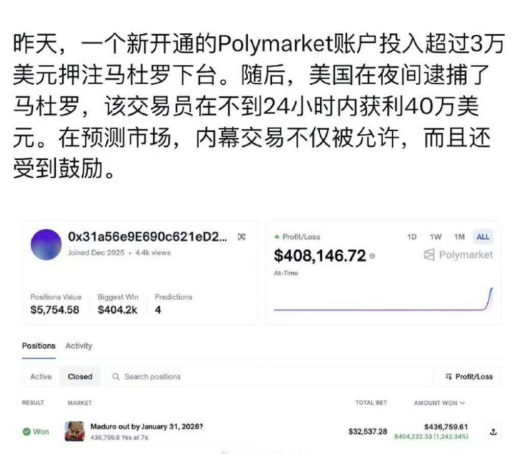 太能了，这个钱也能挣到！