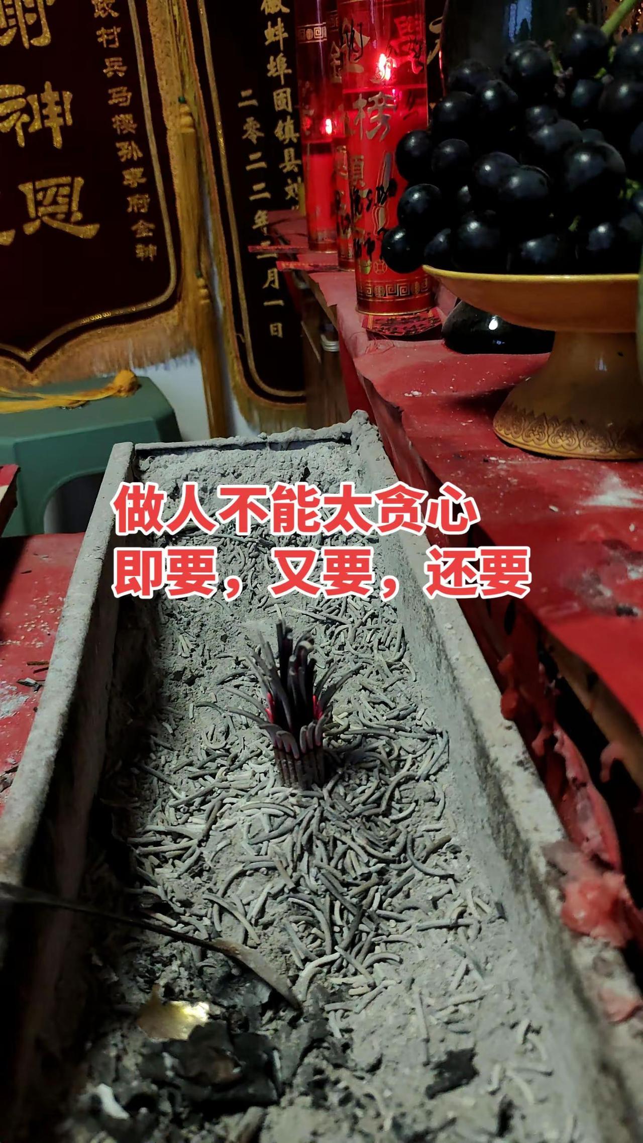 信仰不是迷信