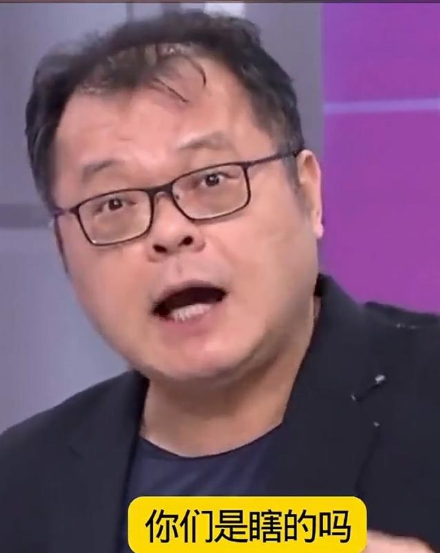 不忍了！台湾省媒体人陈挥文节目中直接开怼。
近期台湾政论节目主持人陈挥文在直播过