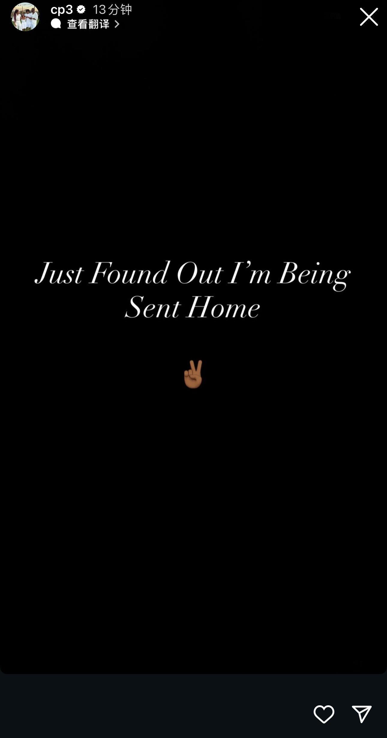 啊？？？保罗要被裁了？？？保罗突然在社媒上发了一条状态：“刚得知消息，我被送回家