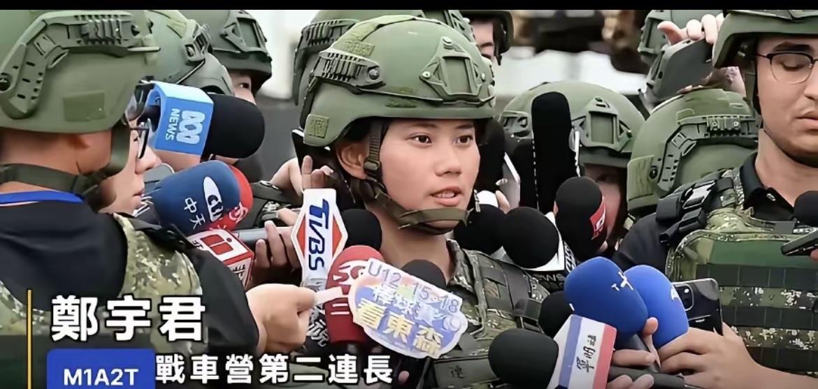 识时务者为俊杰[赞]
台湾某个坦克营第二连长郑宇君在接受采访时说出了心里话，直言