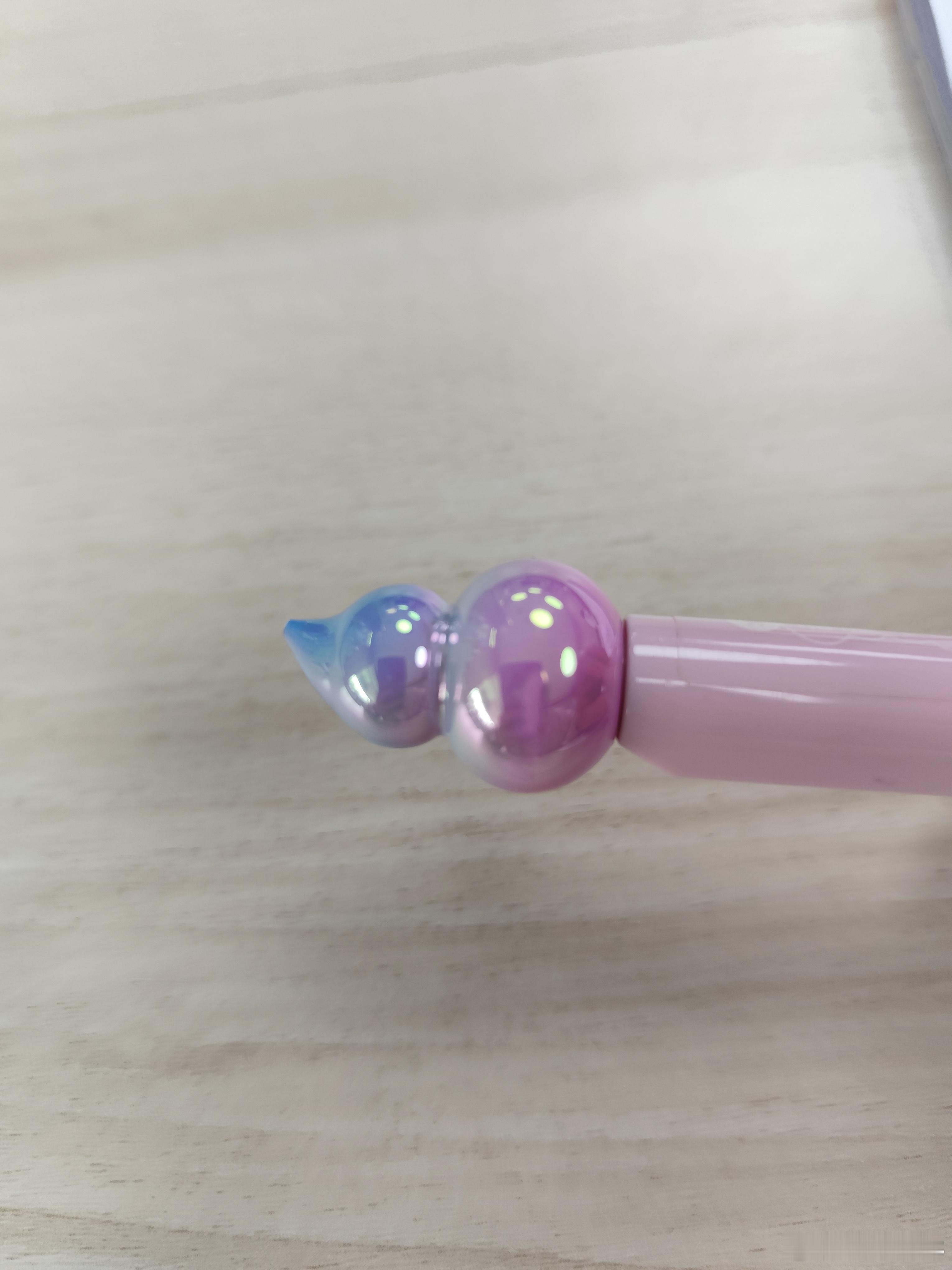 我如果以前有这么好看的笔，我也不想认真学习了，就一直转呀转啊。脑子里浮现出：葫芦