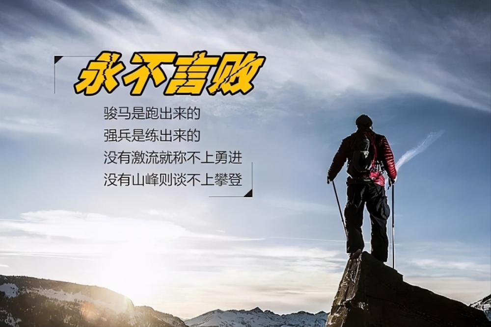 靠别人？父母会老，朋友有难，连所谓的“机遇”都只敲有准备的门。你不优秀，就算把贵