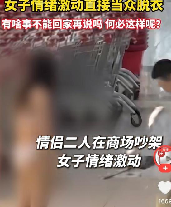 江苏，一女子偶遇前夫，一句衣服是我买的，逼得女子当众脱衣归还，离婚后的纠缠最显人