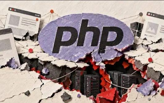 PHP 爆了个“核弹级”漏洞，代号 PHP2Shell，严重等级 9.2 分。黑