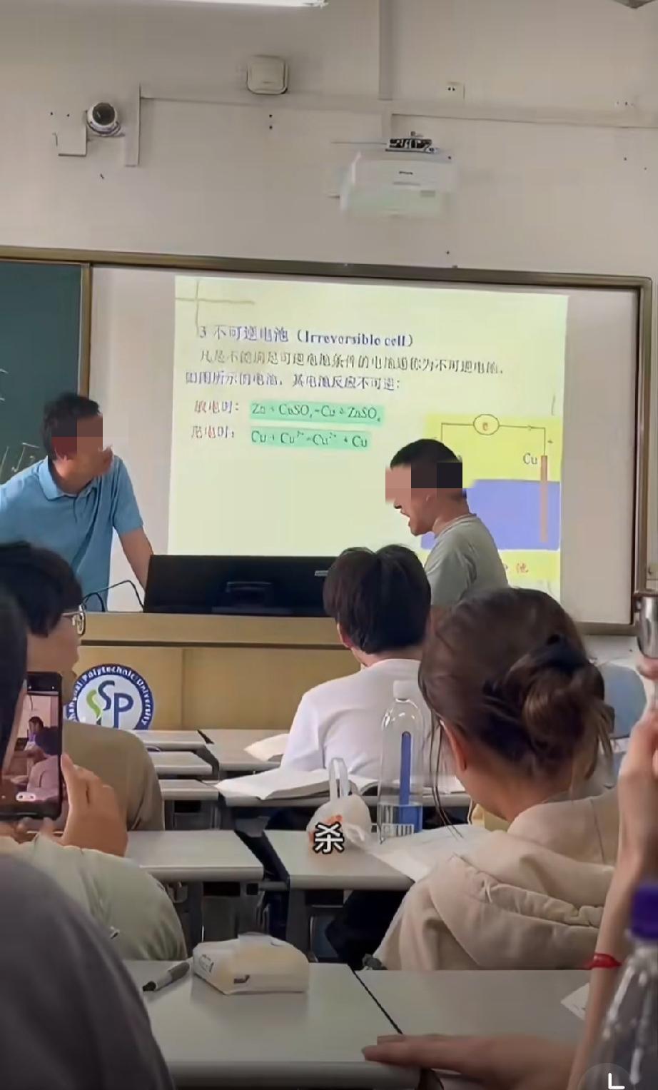 网友爆料：上海某高校，一男生上课来晚了，老师让他坐第一排，他说坐不了，然后让他坐
